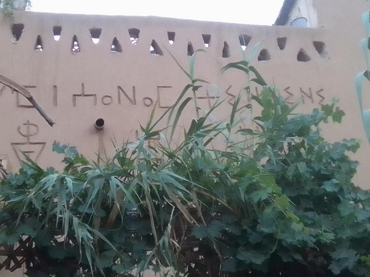 Maison D'Hotes Tilleli Tamnougalt Esterno foto